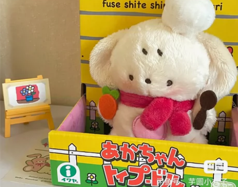 NosleepPark原创设计 围巾小狗厨...