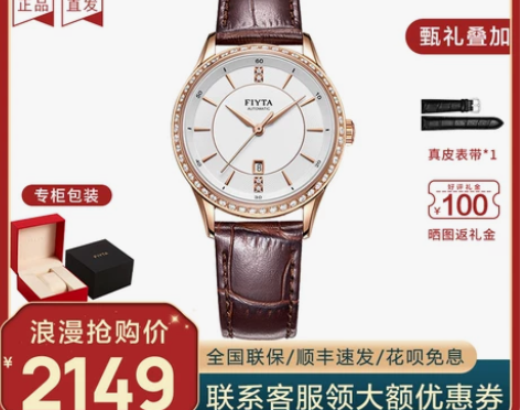 飞亚达情侣手表正品防水机械表时尚手表女对表...