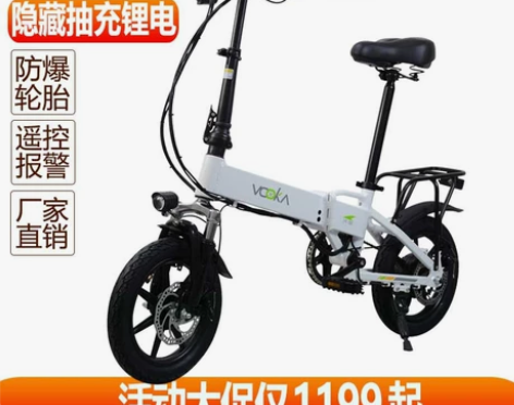 折叠电动自行车新国标电瓶车男女士轻便迷你小...