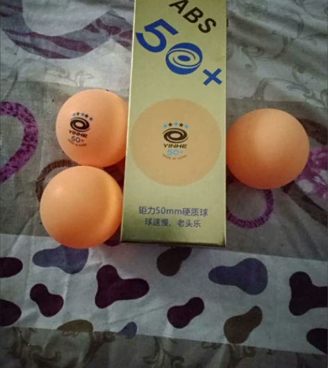 [全新正品包邮]银河钜力五星乒乓球50mm...