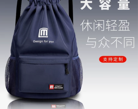 全新包邮运动抽绳双肩包7号篮球袋可放鞋学生...