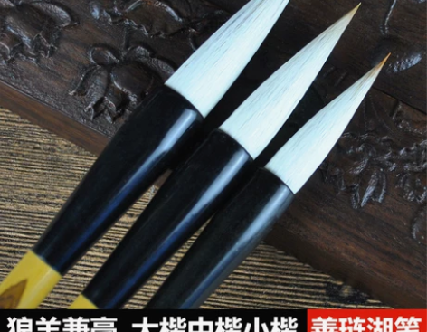 毛笔中楷笔颜体书法小楷楷书绘画兼毫大楷小