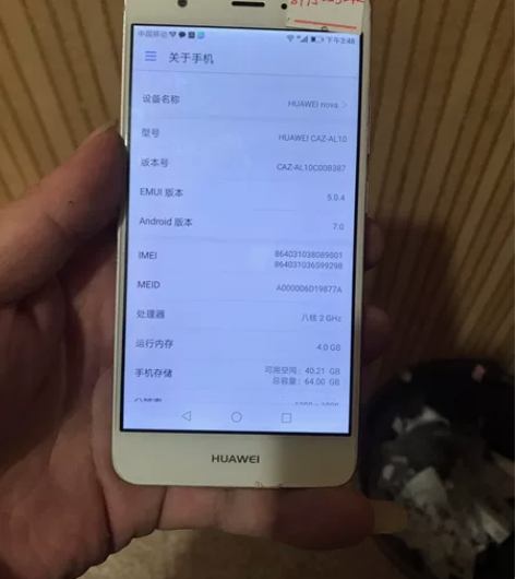华为nova1 4+64功能完好电池耐用