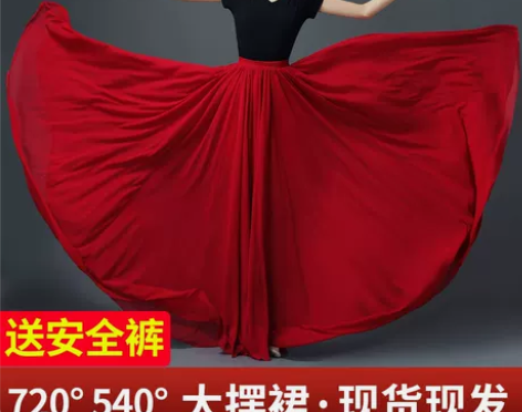 大摆裙 长裙大摆裙古典舞蹈服女飘逸720度...