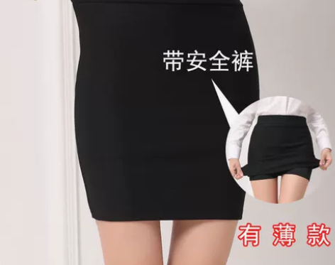 黑色包臀裙工作裙防走光半身裙女秋冬一步裙弹...