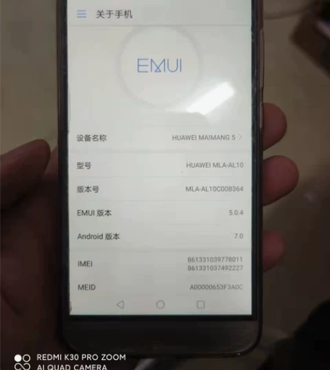 华为麦芒五 感兴趣的话点“我想要”和我私聊...