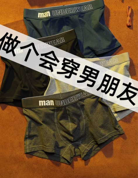 男士内裤纯棉平角裤男生舒适透气四角裤底裤短...