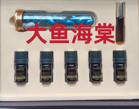 圣菲之美生命花树蓝精灵平衡套 全新未拆封好...