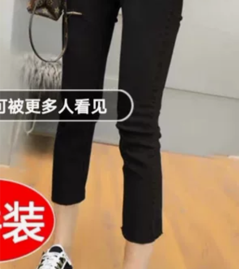 【特卖节价】烟管牛仔裤女小个子春夏薄款七分...