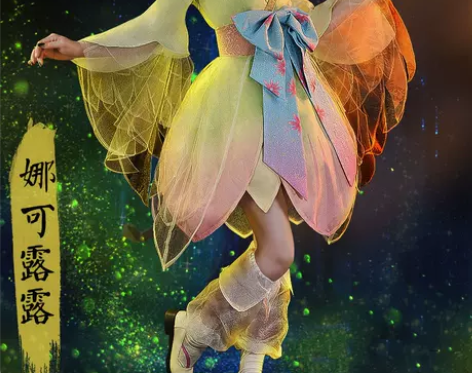王者荣耀cos服 娜可露露晚萤cosply...