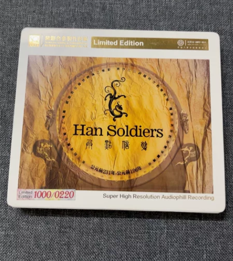 红音堂 韩信点兵 东方古典民族音乐CD管弦...