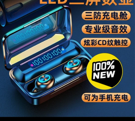 全新未拆夏新F9真无线蓝牙耳机双耳高音质迷...