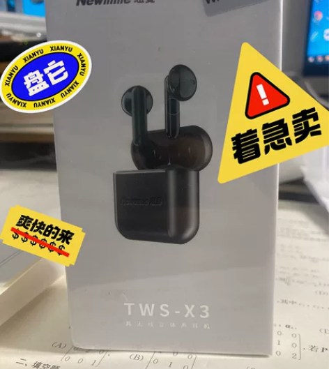 纽曼 TWS-X3 真无线蓝牙耳机 半入耳...