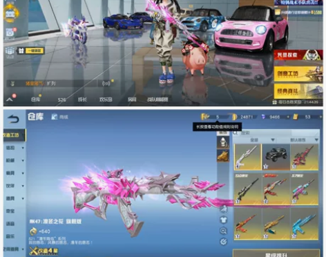 荒野行动 手游安卓端 网易官网版本, 网易...