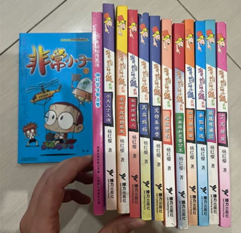 出闲置校园小说 便宜白菜卖了 统统5r一本...