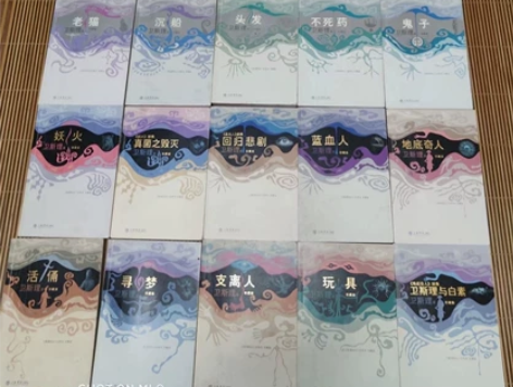 卫斯理科幻小说30本全套 感兴趣的话点“我...