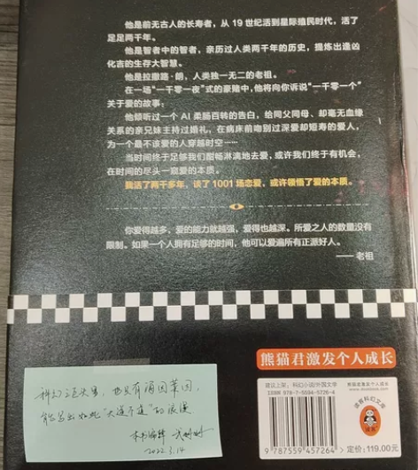 科幻小说 感兴趣的话点“我想要”和我私聊吧...
