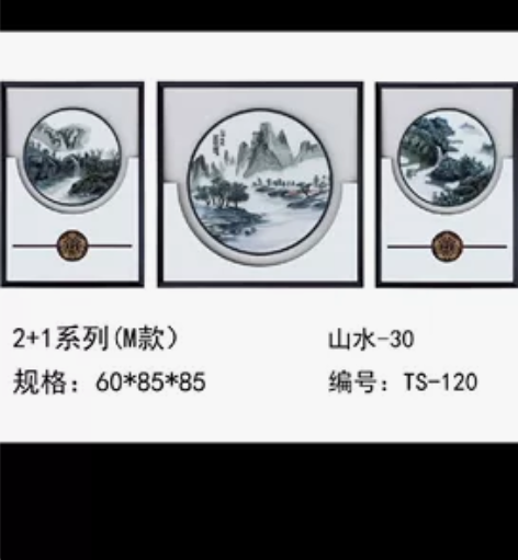 店铺不开了，高档刺绣画亏本特价780元 感...