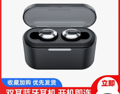 潮工坊 蓝牙耳机 感兴趣的话点“我想要”和...