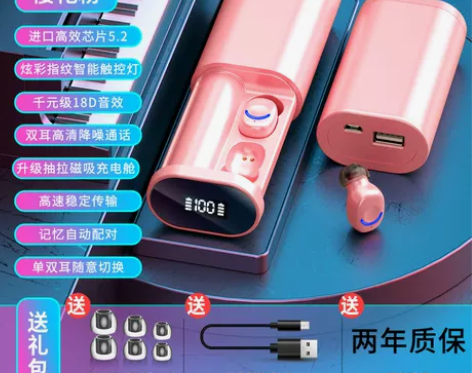 幽炫 蓝牙耳机全新 感兴趣的话点“我想要”...