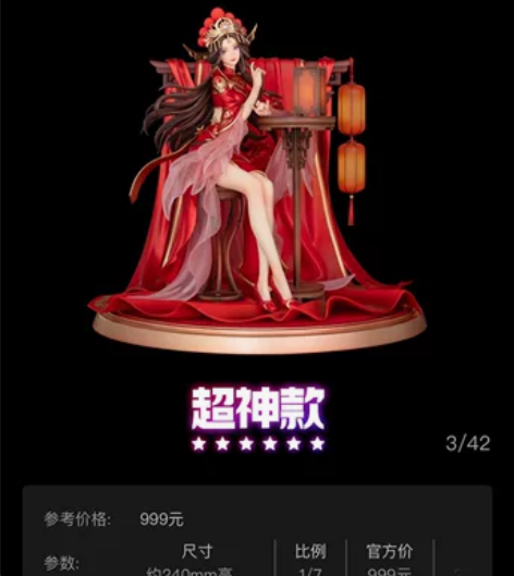 Myethos 镜叔 王者荣耀 露娜 一生...