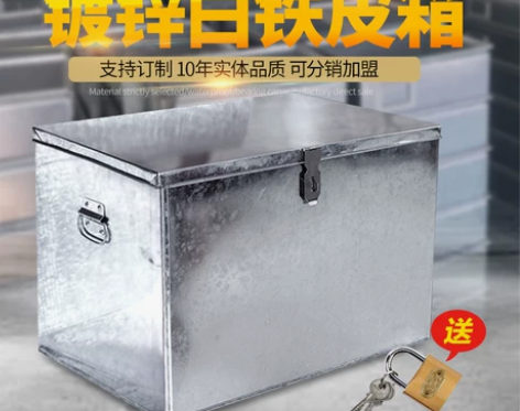 工具箱 五金工具箱定制做大号大码白铁皮子