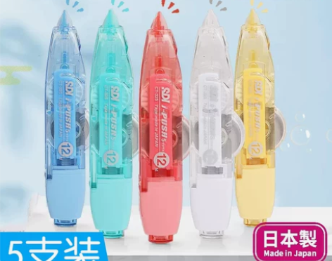 手牌SDI按动式修正带学生用日本进口替芯大...