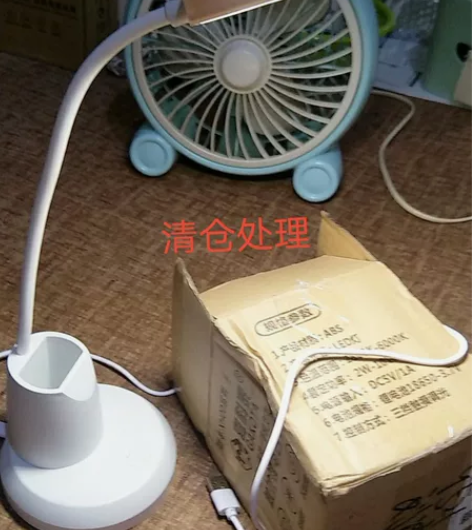【低价转让】台灯护眼灯学习学生保护视力宿舍...