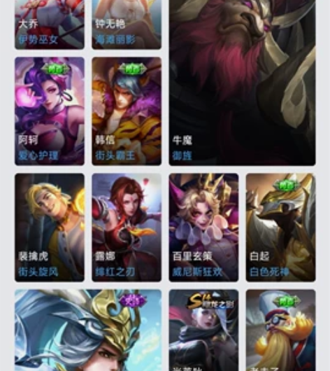 #游戏帐号#王者荣耀游戏账号，退游了不想玩...