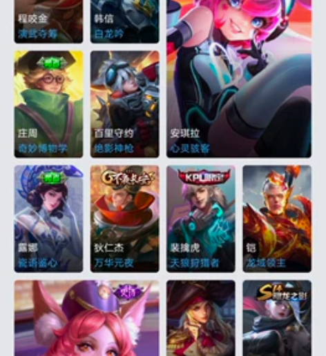 QQ王者游戏账号。 感兴趣的话点“我想要”...