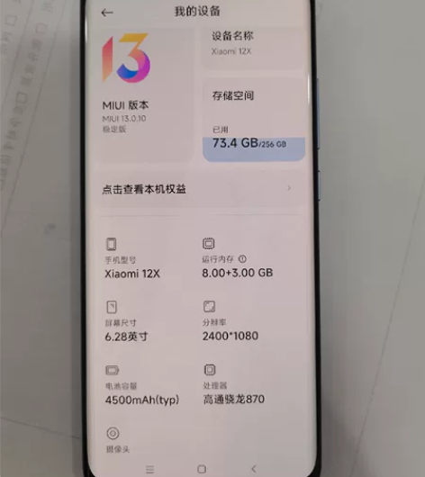 小米12x蓝色8+256保修到23年6月，...