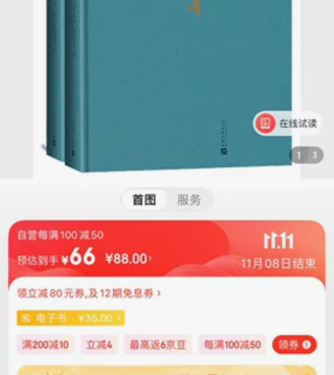 战争与和平 全新未拆封 不包邮 感兴趣的话...