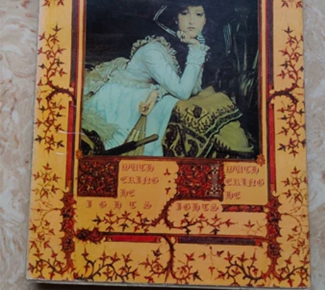 呼啸山庄 小说闲置出售。 书店买的。自己看...