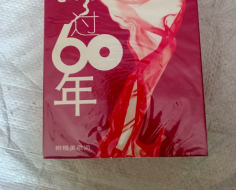 DVD歌声飘过60年8碟全新 感兴趣的话点...