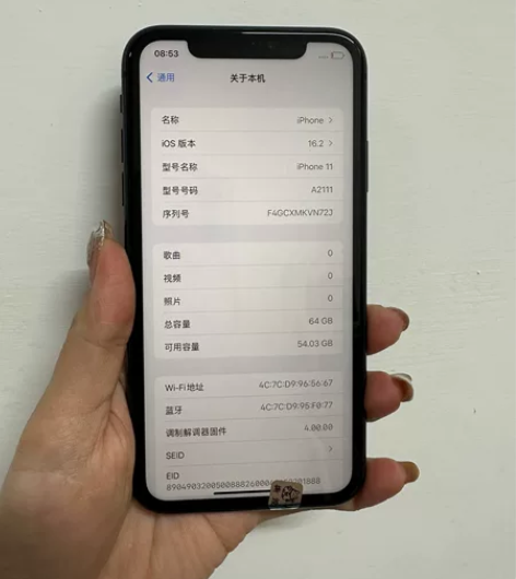 9新 iPhone 11 64G 黑色 无...