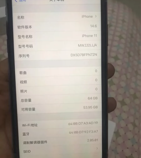 苹果11黑色，用了大半年，现在换了苹果14...