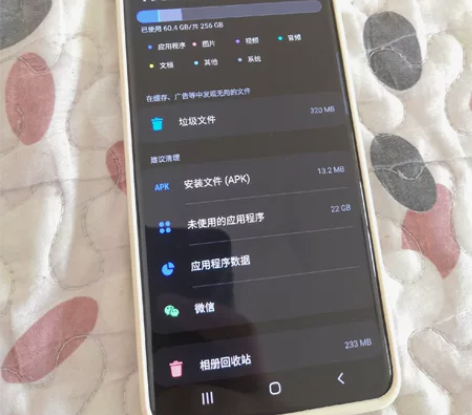 三星s20+ 5g手机 韩版单卡12+25...