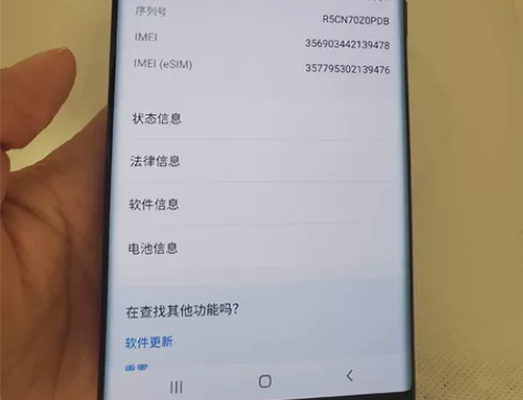 三星Note20U手机  美版原生态12 ...