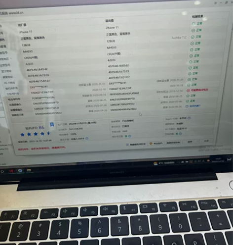 11 128G国行双卡 换了全新电池 成色...