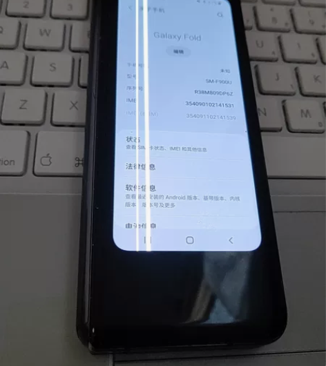 三星fold1，大屏一半不触摸512g 感...