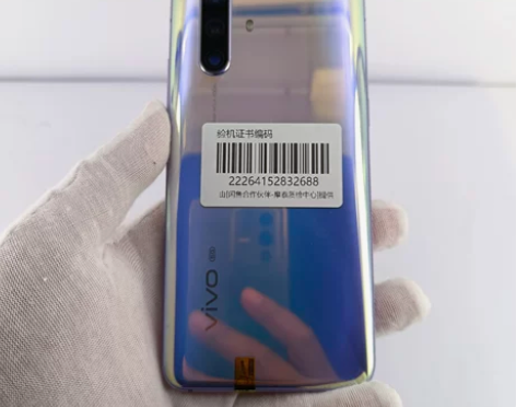 vivo X30 5G手机 8+256G ...