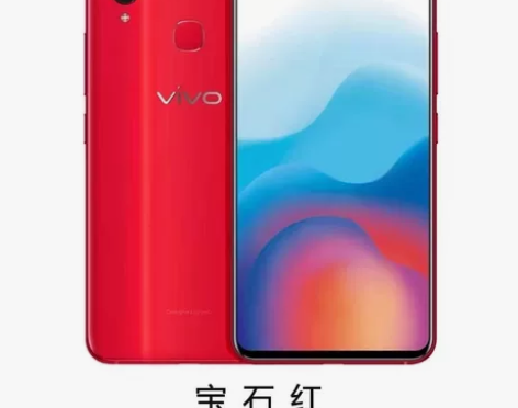 全新vivox20 骁龙660  vivo...