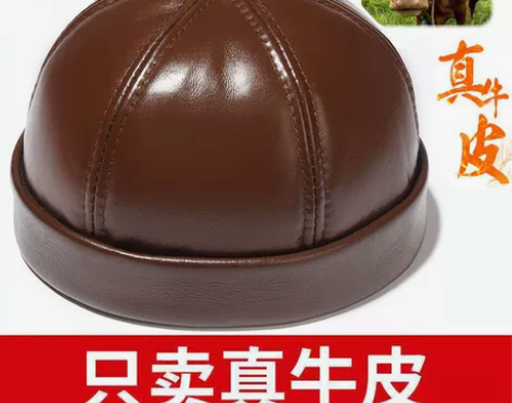 真皮地主帽子男士新款复古中老年户外圆顶帽无...