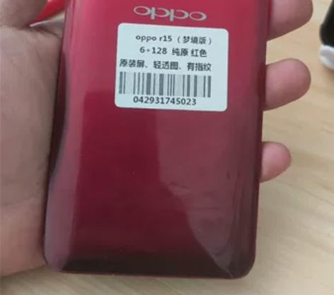 oppo r15 （梦境版）6+128 屏...