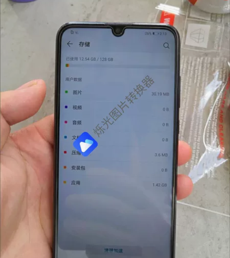 正品华为手机荣耀20i便宜货学生党低价安卓...