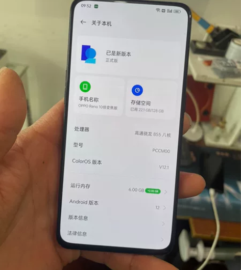 oppo reno十倍变焦版6+128G,...