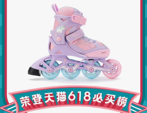 迪卡侬溜冰鞋儿童初学者轮滑鞋闪光轮女童男孩...