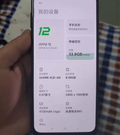 黑鲨3 后玻璃碎了点  id已退，屏幕没问...