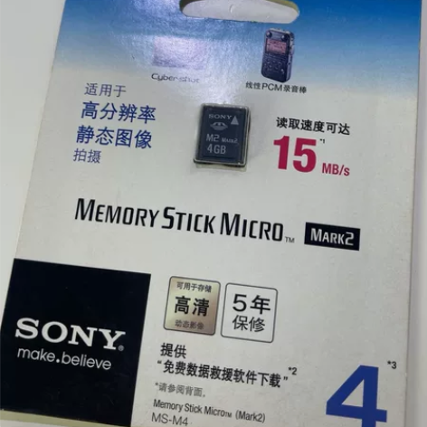 迷你索尼相机、手机M2卡、老卡、稀缺 感兴...