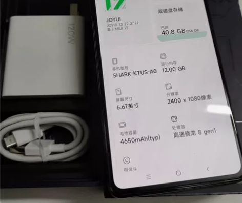 黑鲨5 Pro 12GB+256GB 陨石...